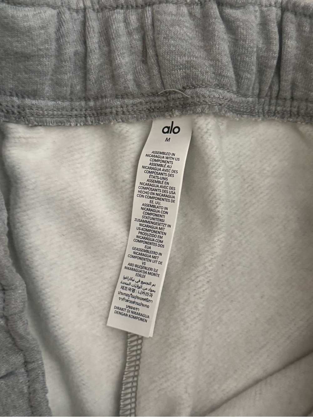 ALO Yoga Heather Gray Straight Leg Sweatpants - Picture 3 of 3